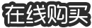 社動(dòng)電商
