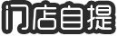 社動(dòng)電商