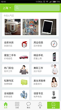 社動(dòng)網(wǎng)絡(luò)